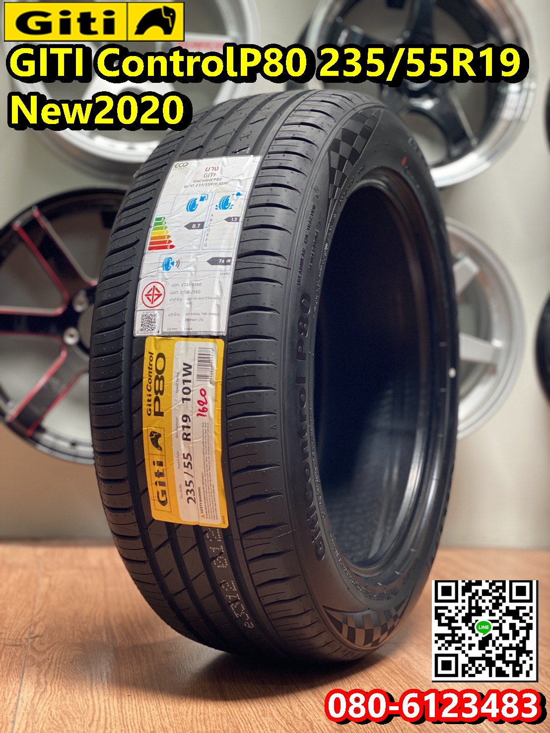 Giti Control P80 235/55R19 ยางใหม่ปี2020 ยางคุณภาพดี สมรรถนะสูง นุ่มเงียบ