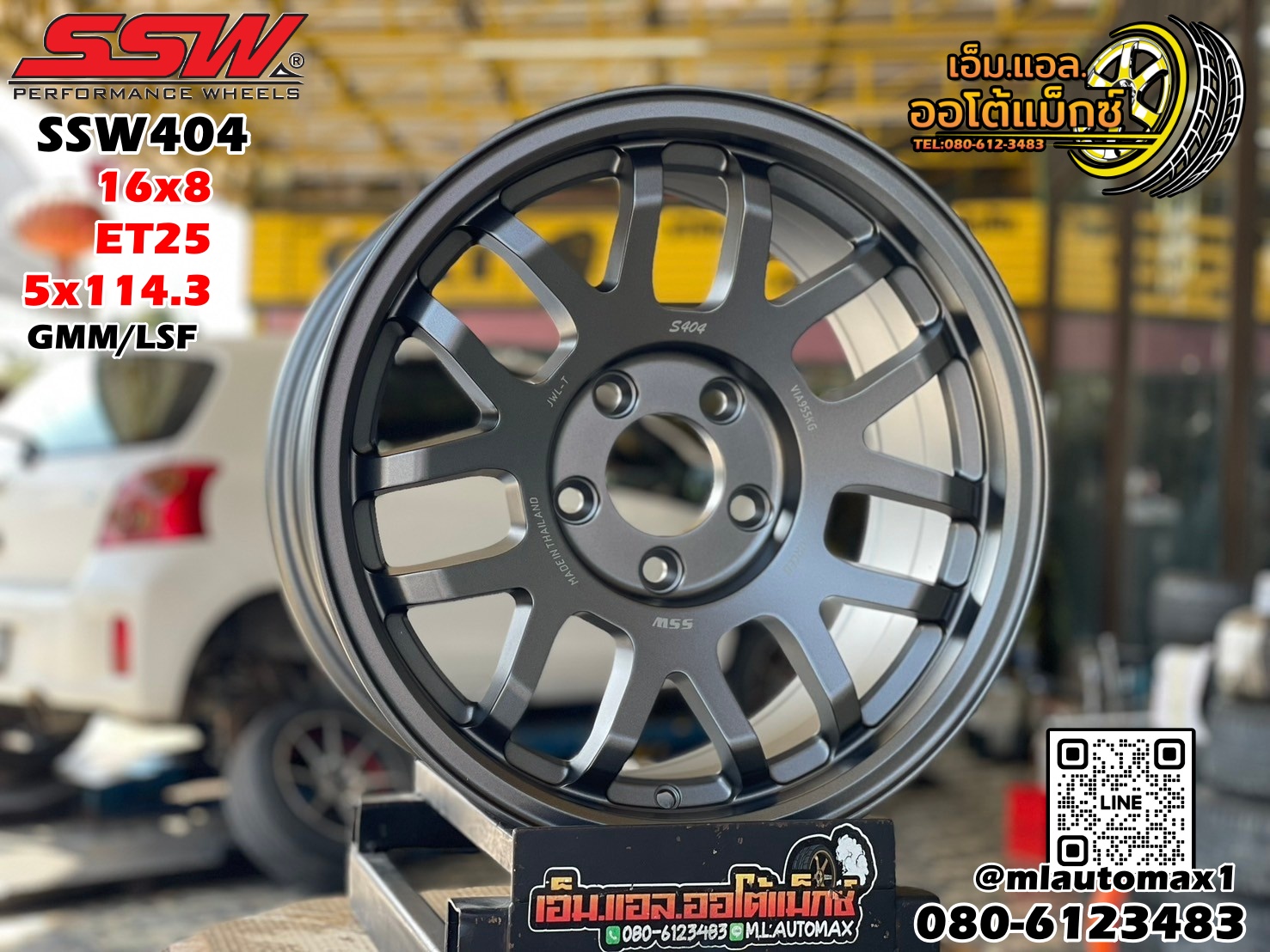 ล้อแม็กซ์ใหม่ขอบ16" SSW404 16x8 ET25 5x114.3 สีเทากัน สวยทนทาน คุณภาพดี ล้อมาตรฐานส่งออก