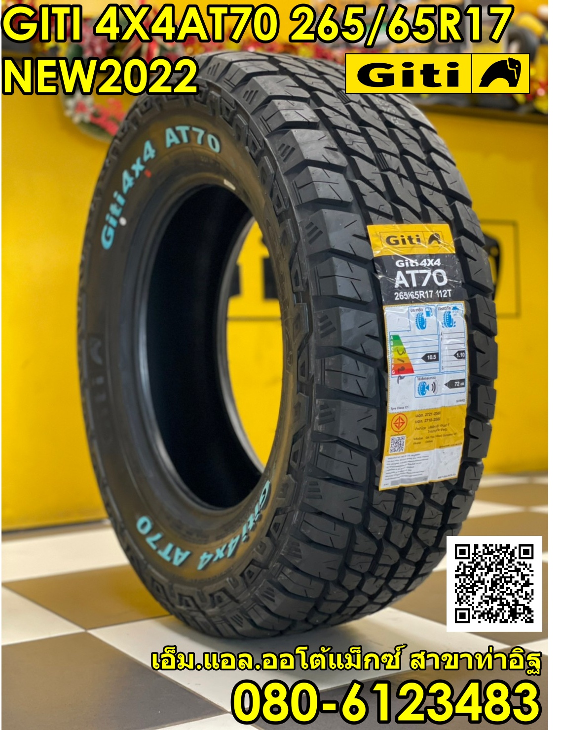 🐘GITI 🐘4x4AT70 265/65R17 ยางใหม่ปี2022 ราคาโปรโมชั่นพิเศษ พร้อมติดตั้งฟรี