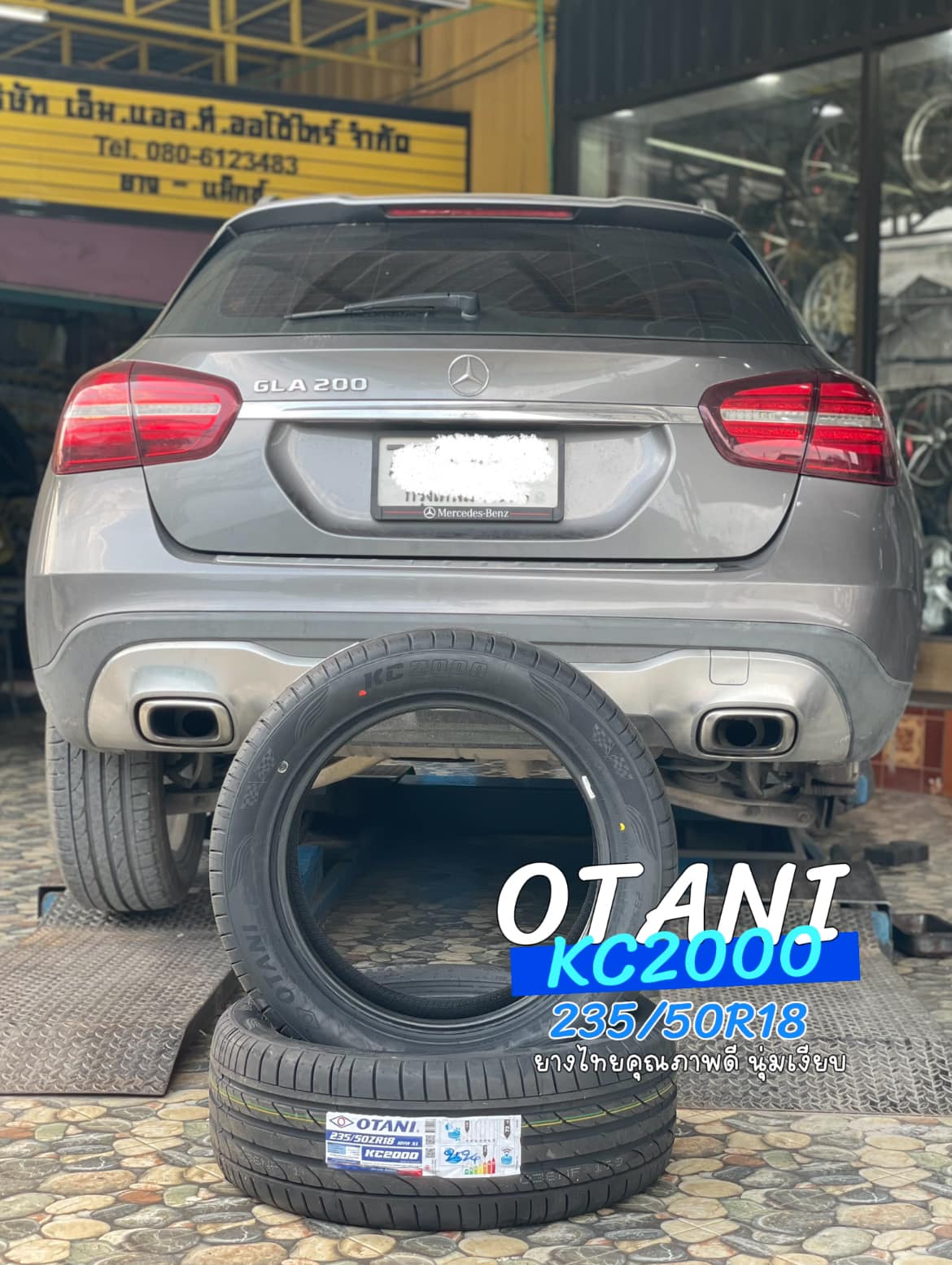 🚘 #BENZ_GLA200 เปลี่ยนยาง #OTANI #KC2000 235/50R18