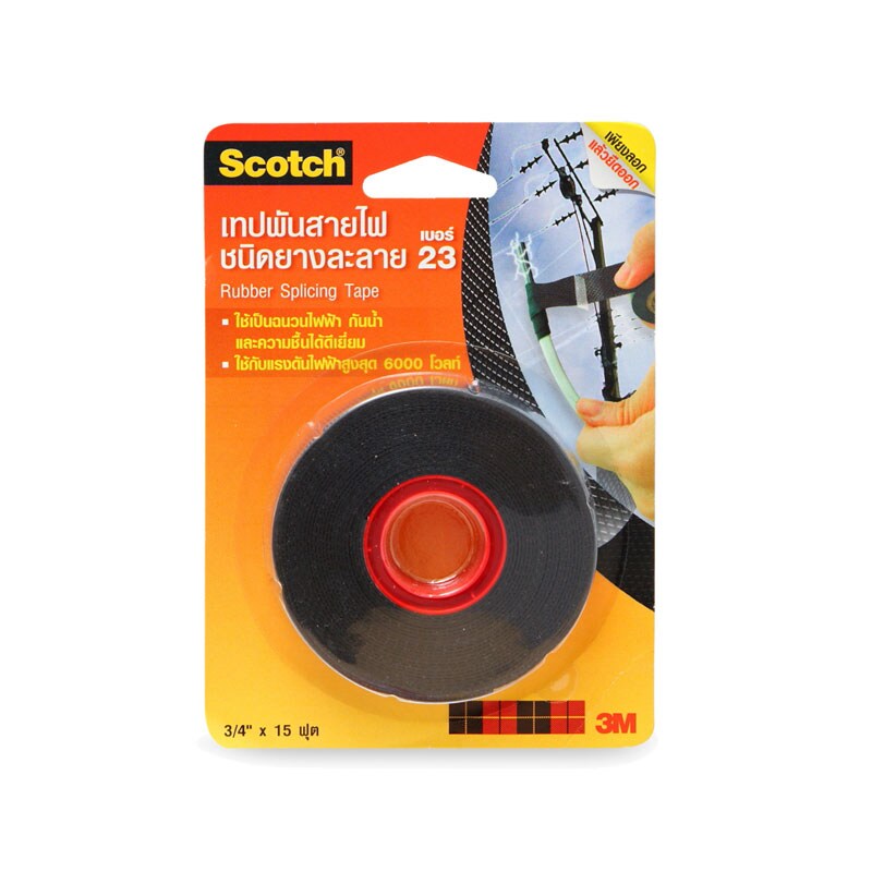 Scotch เทปพันสายไฟ ชนิดยางละลาย เบอร์ 23 ขนาด 18 มม.x 15 ฟุต 3M
