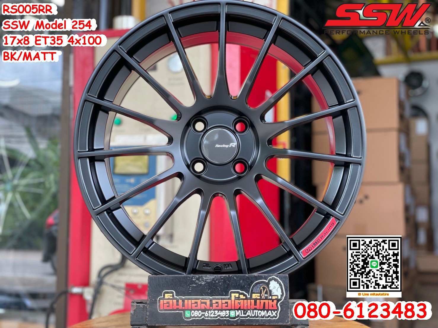 ล้อแม็กRS005RR Model254 สีดำ ขอบ17 กว้าง8 4รู100 ออฟ35 ล้อไทยคุณภาพดี SSW