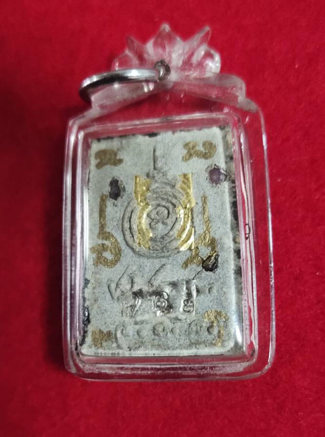 สมเด็จคะแนนนะปัดตลอด