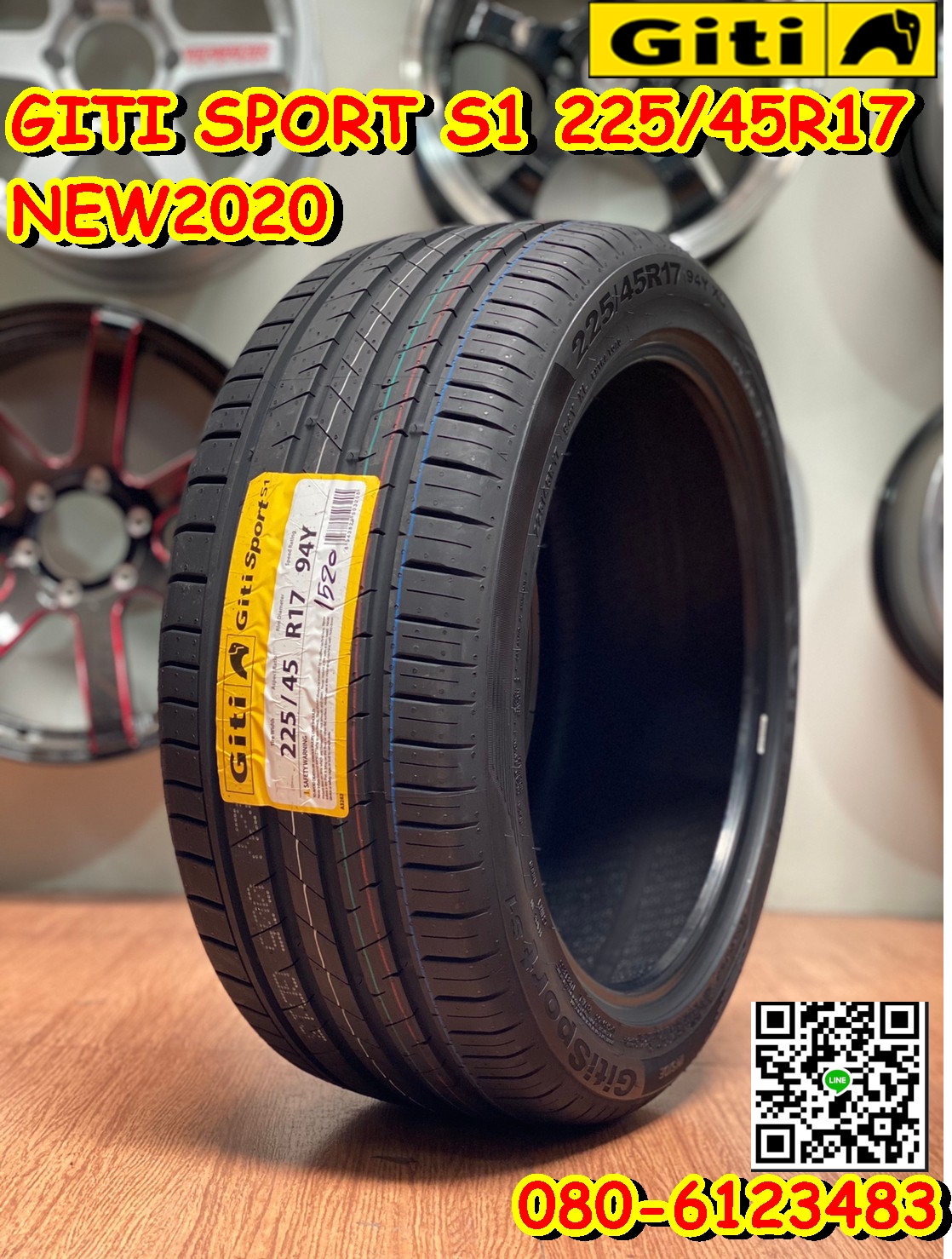 Giti Sport S1 225/45R17 ยางสมรรถนะสูง นุ่มเงียบ ยางสปอร์ต