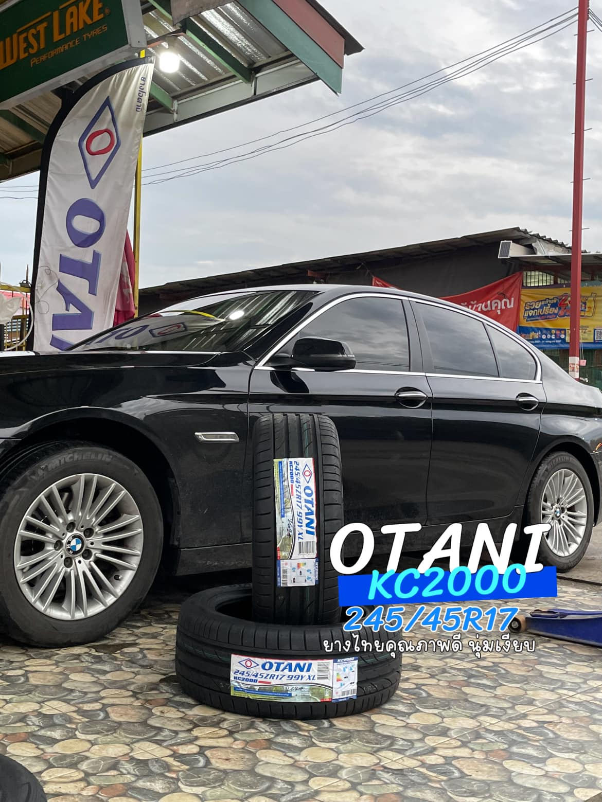 🚘 #BMW_520d เปลี่ยนยาง #OTANI #KC2000 245/45R17🔥 🔥🔥 #บริการตั้งศูนย์