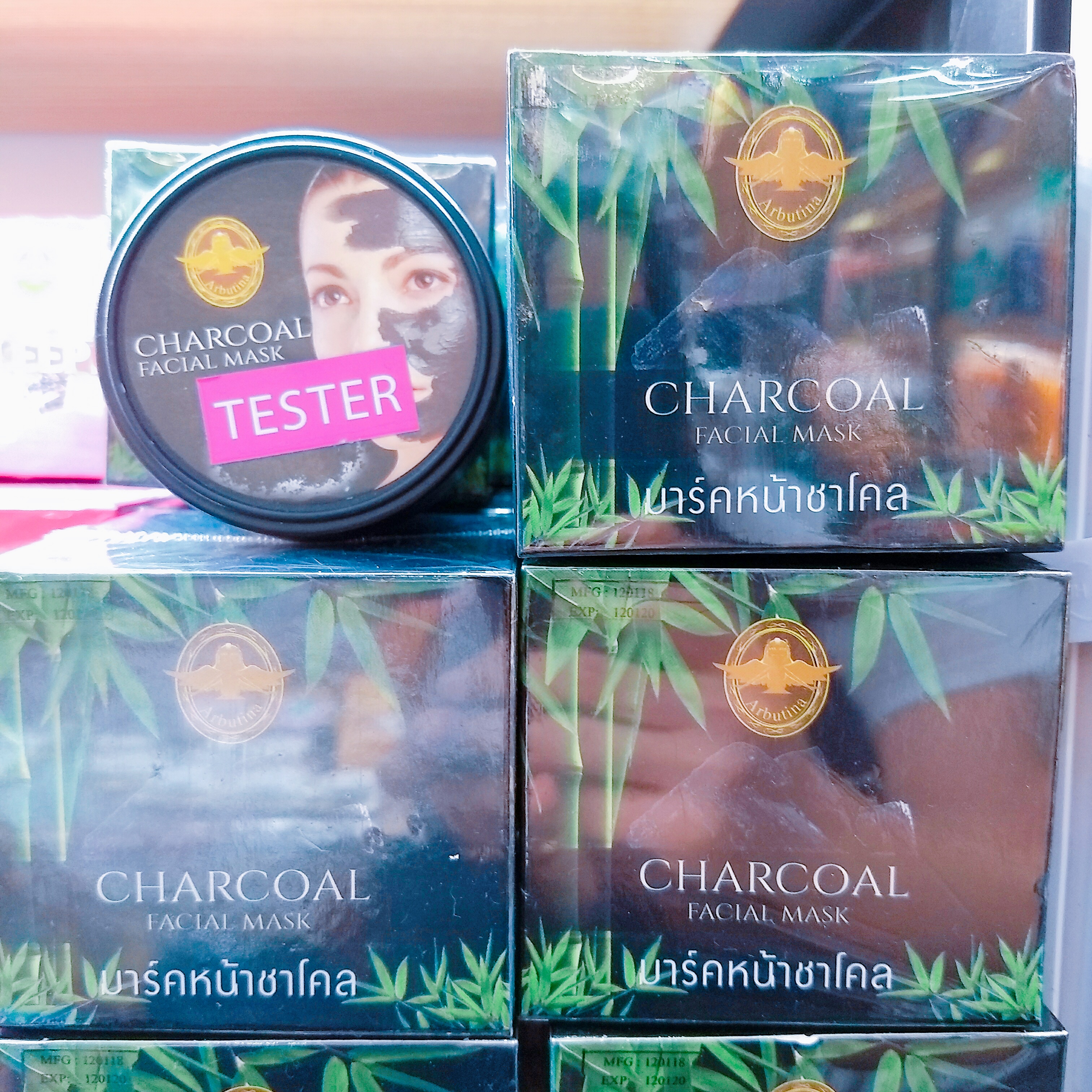 Mask charcoal arbutina มาส์ค หน้าชาโคล