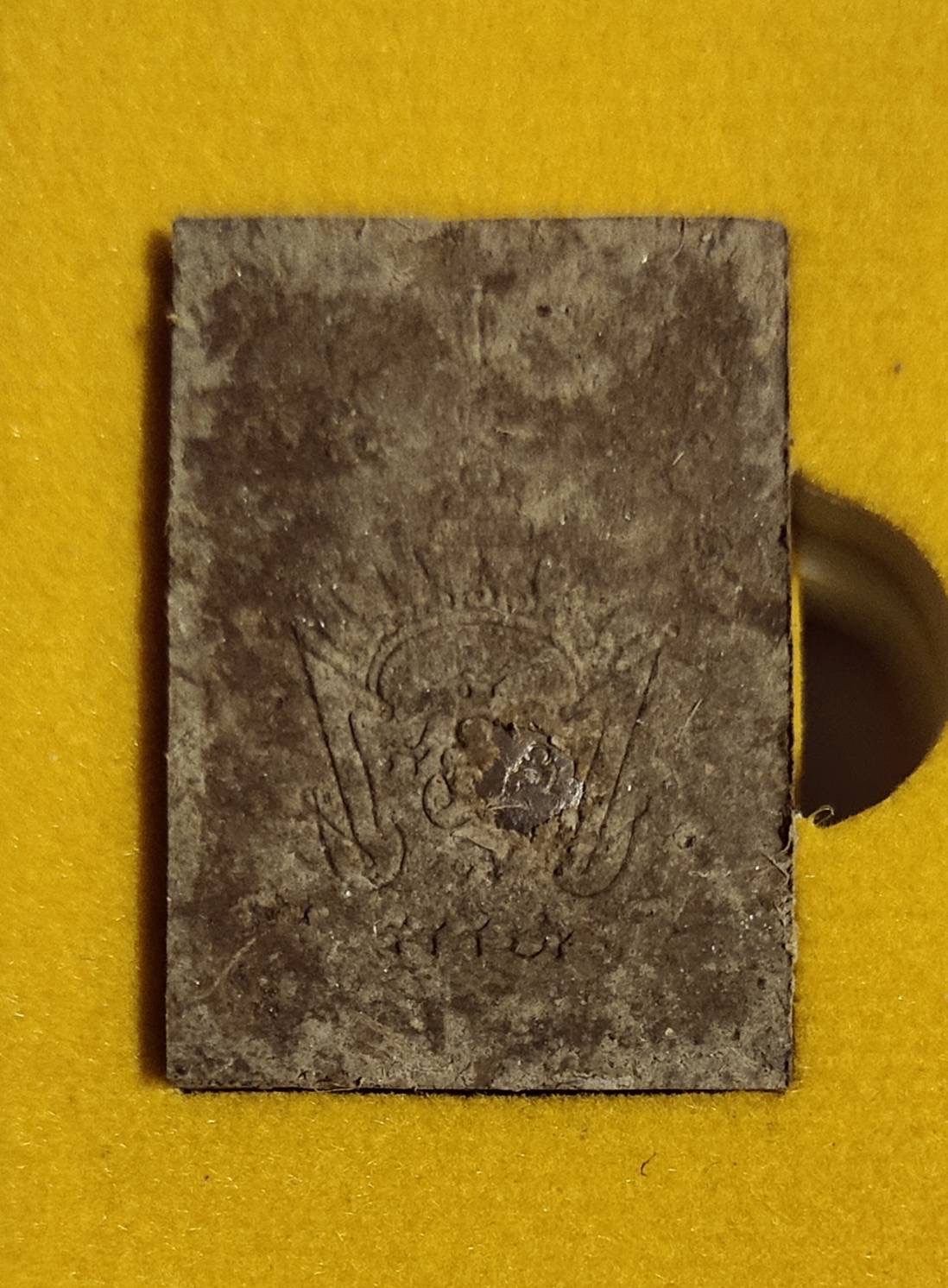 เจ้าสัวเนื้อผงผสมชานหมาก ฝังตะกรุดทองแดง 1 ดอก ฝังเม็ดโค๊ต ปี2561 หลวงพ่อพระมหาสุรศักดิ์ อติสักโข วัดประดู่พระอารามหลวง