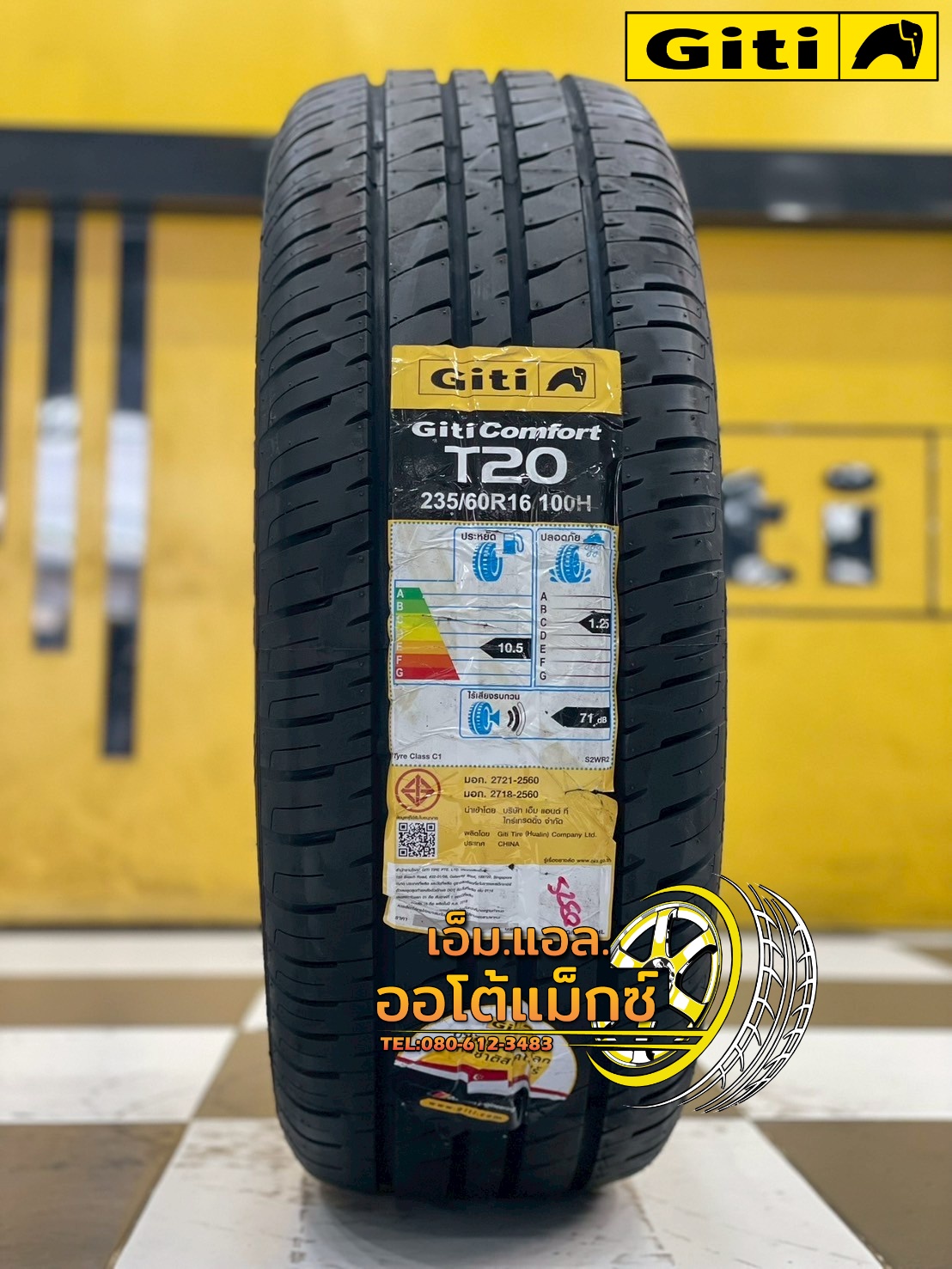 #ยางจีที #Giti #ComfortT20 235/60R16 ยางใหม่ปี2025💥💥