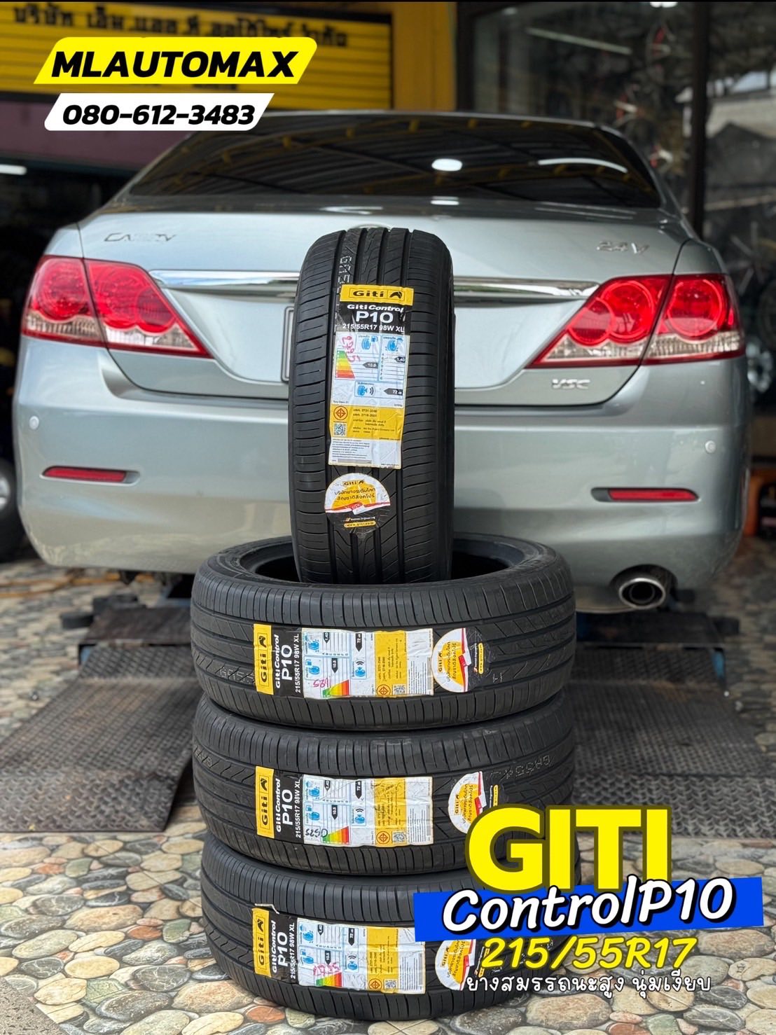 TOYOTA_CAMRY🚘เปลี่ยนยาง 🛞🐘#GITI_ControlP10_215/55R17