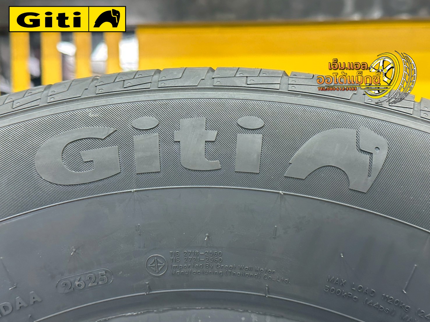 Giti รุ่น Xross HT71 265/65R17 ยางใหม่ปี2025