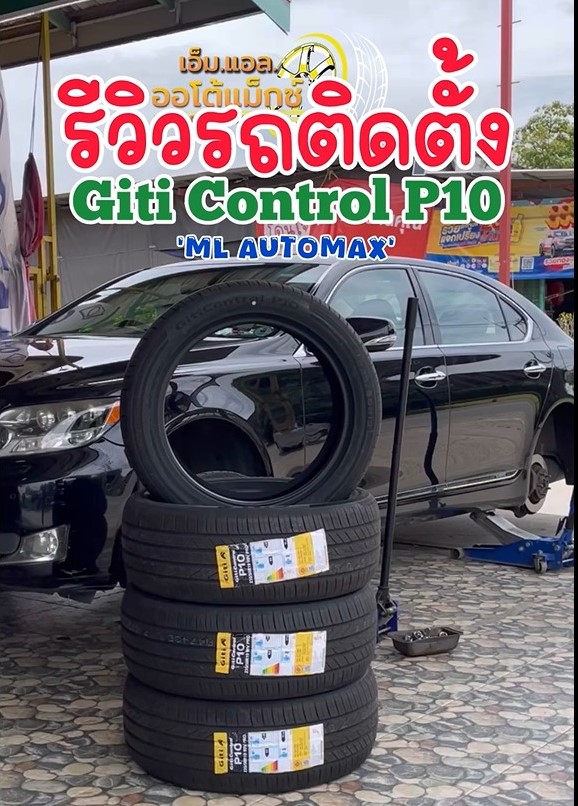 #TOYOTA_LEXUS #GITI_ControlP10 235/50R19 ยางสมรรถนะการขับขี่สูงคุณภาพดี