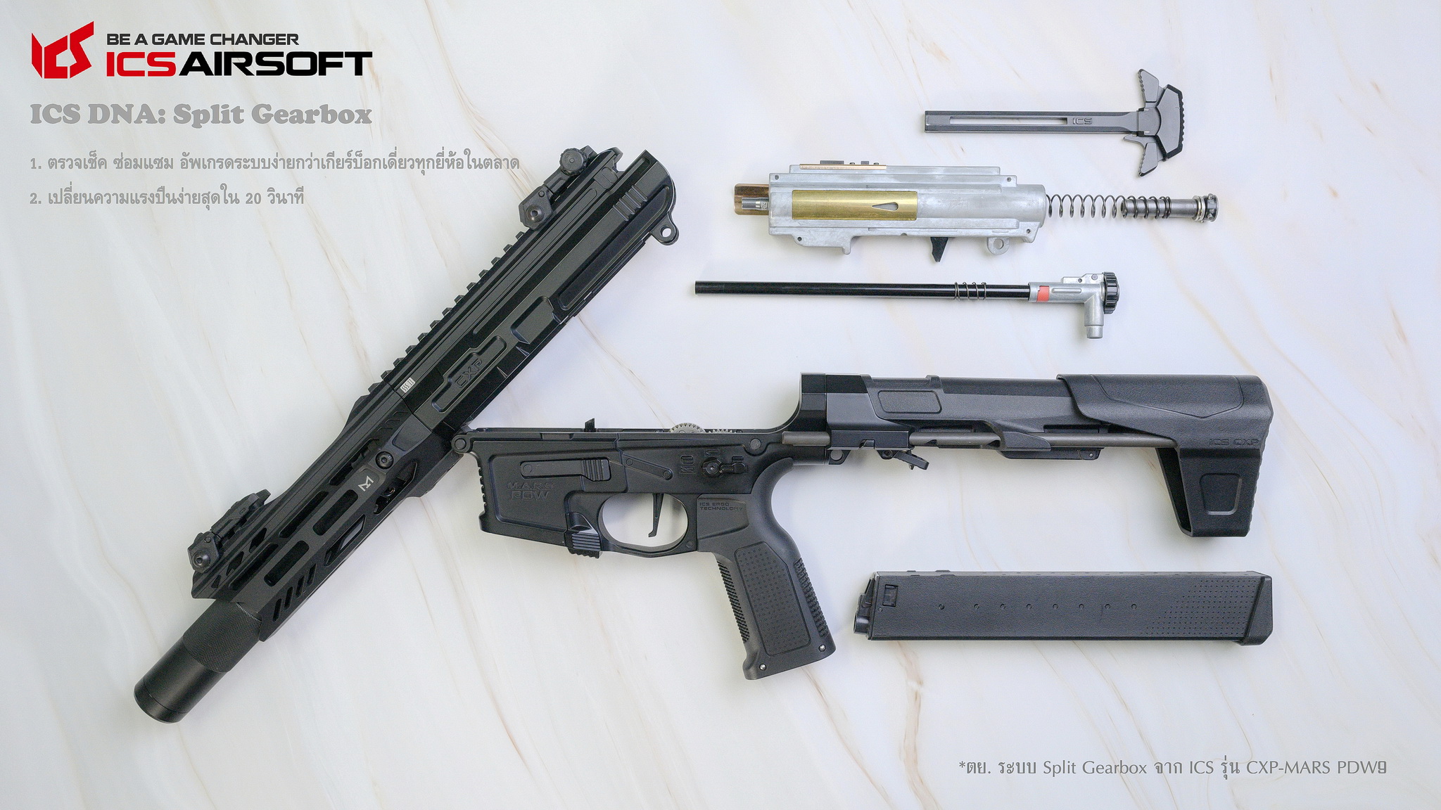 ICS-321 CS4 R.I.S. Crane Stock EBB