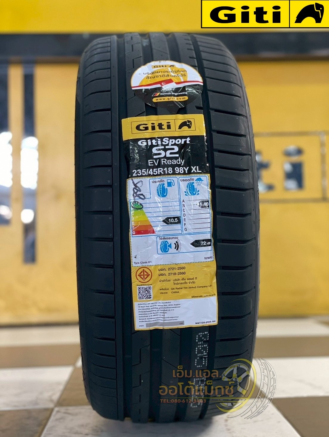 Giti Sport S2 ขนาด 235/45R18 ปี 2025 เป็นยางสปอร์ตสมรรถนะสูง
