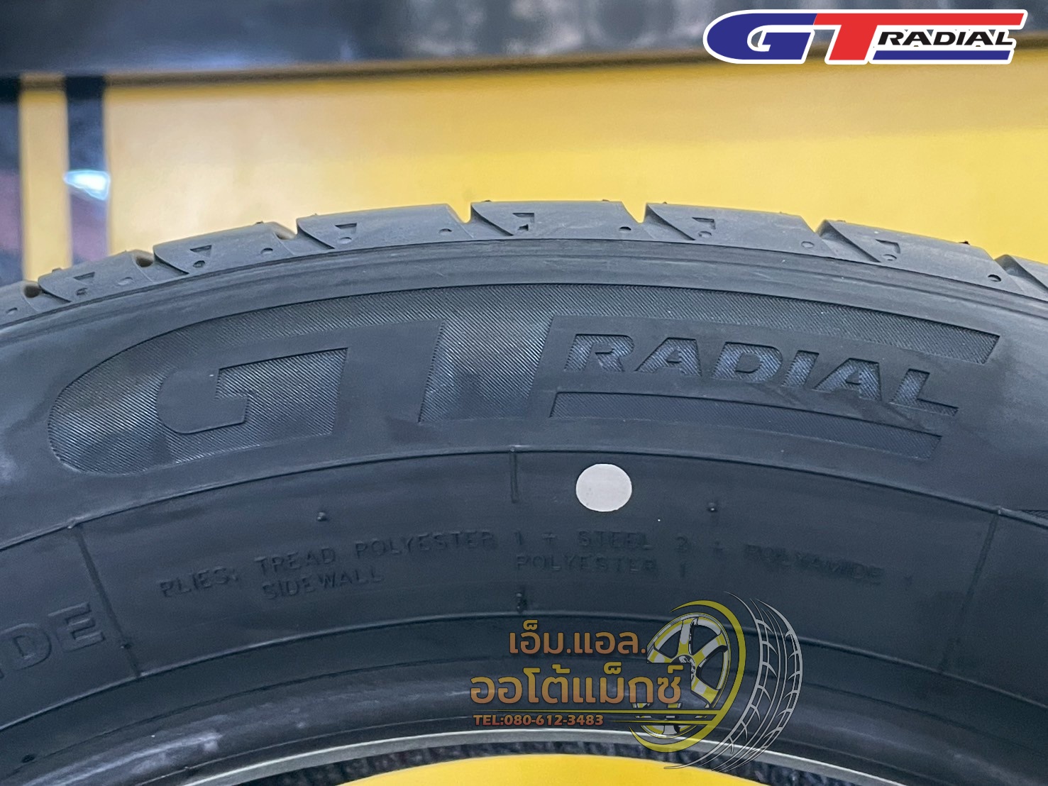 🔥🔥#GT RADIAL FE2 235/50R18 ยางใหม่ปี2025🔥🔥