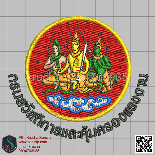 ไฟล์บล็อคปัก กรมสวัสดิการและคุ้มครองแรงงาน 2