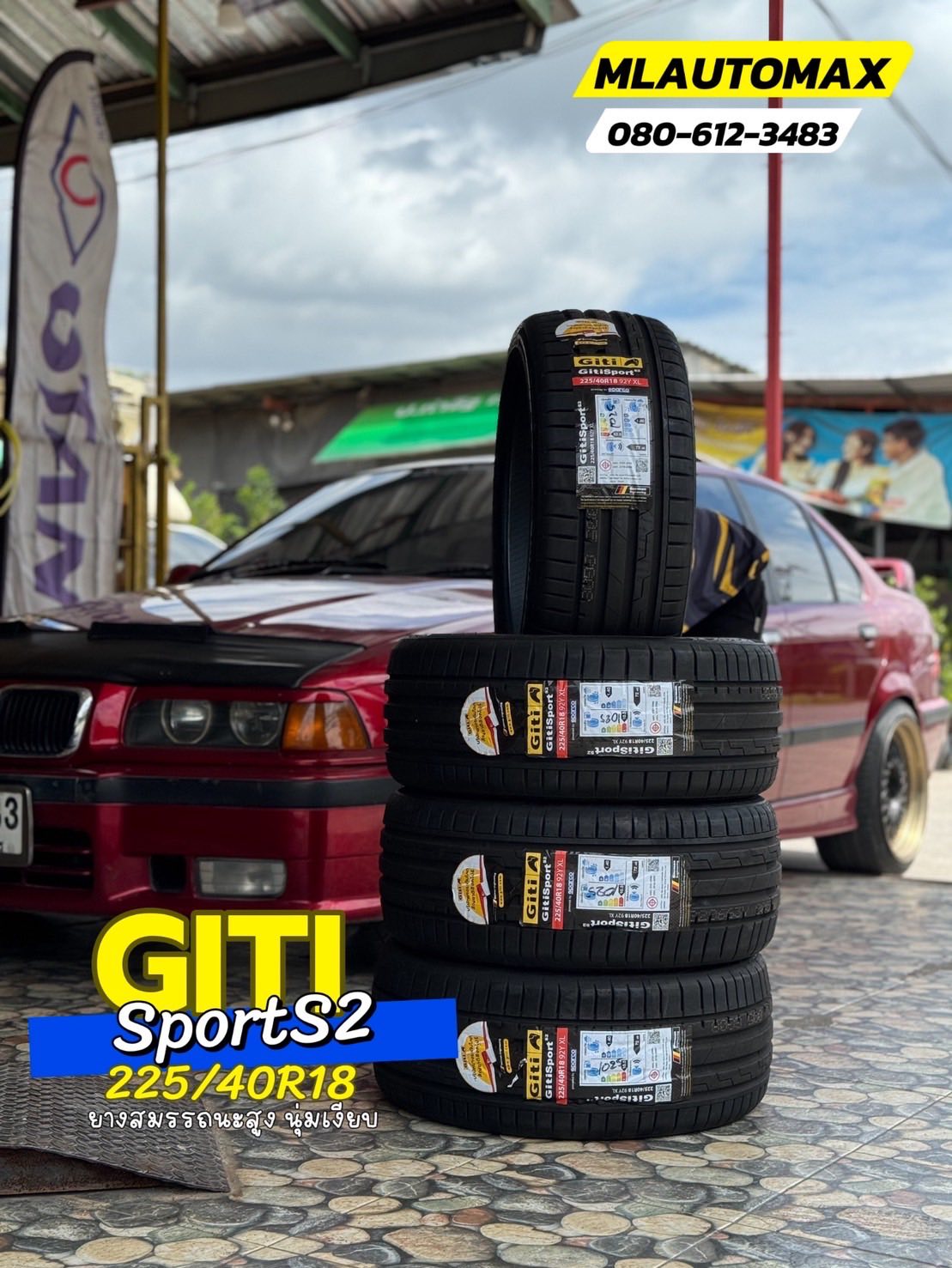 BMW_325i🚘เปลี่ยนยาง 🛞🐘#GITI_SportS2_225/40R18