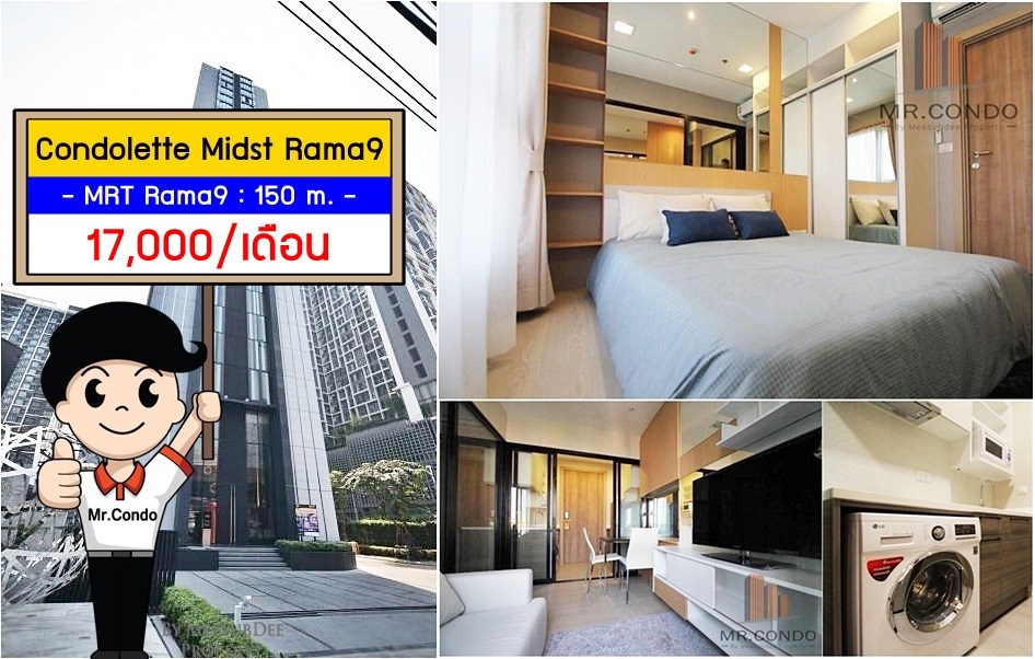 *ให้เช่า* Condolette Midst ห้องสวย แต่งครบพร้อมเครื่องซักผ้า ทำเลดี ใกล้ MRT พระราม9 150 เมตร.