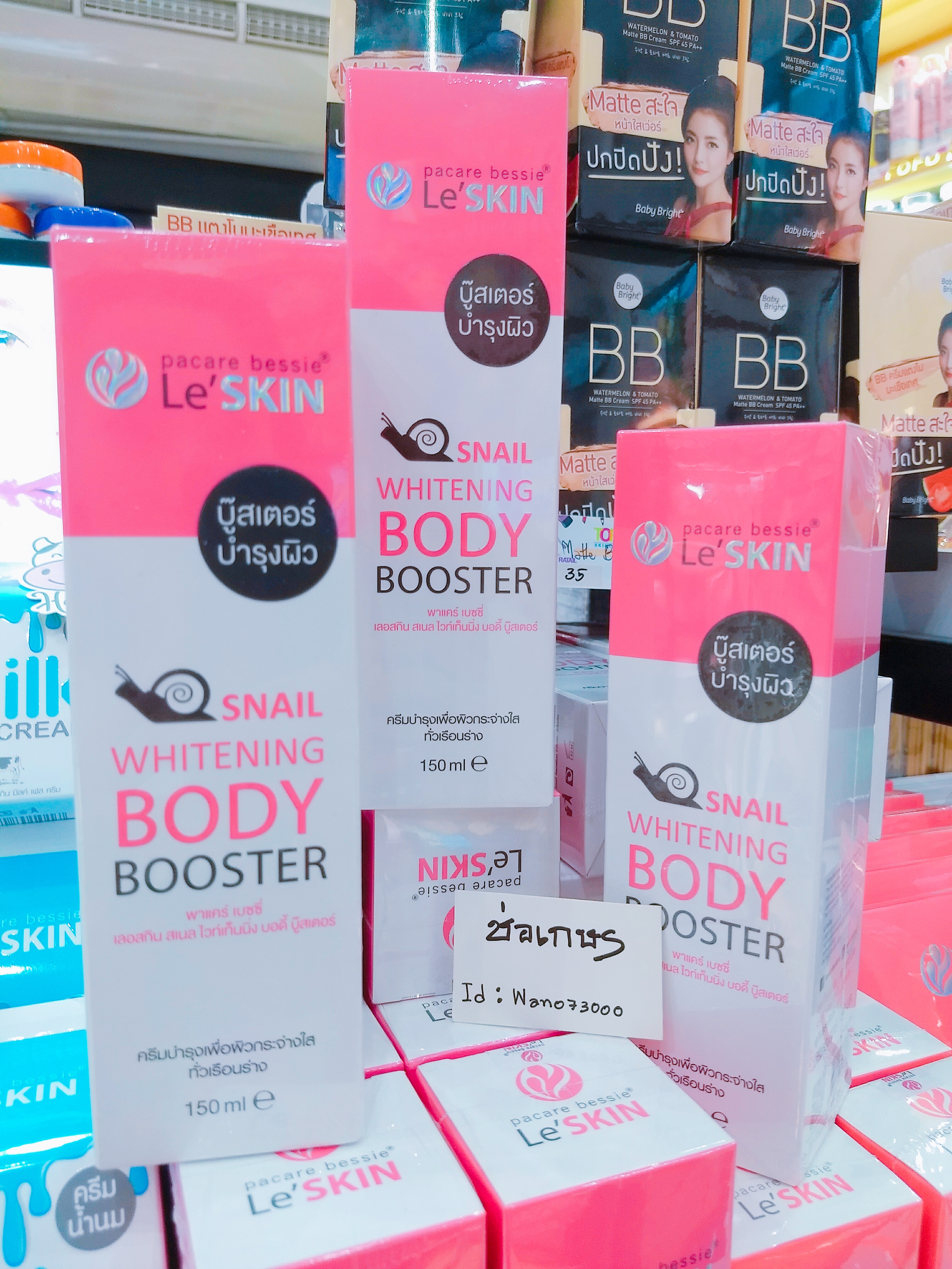 Le'skin Snail Whitening Body Booster