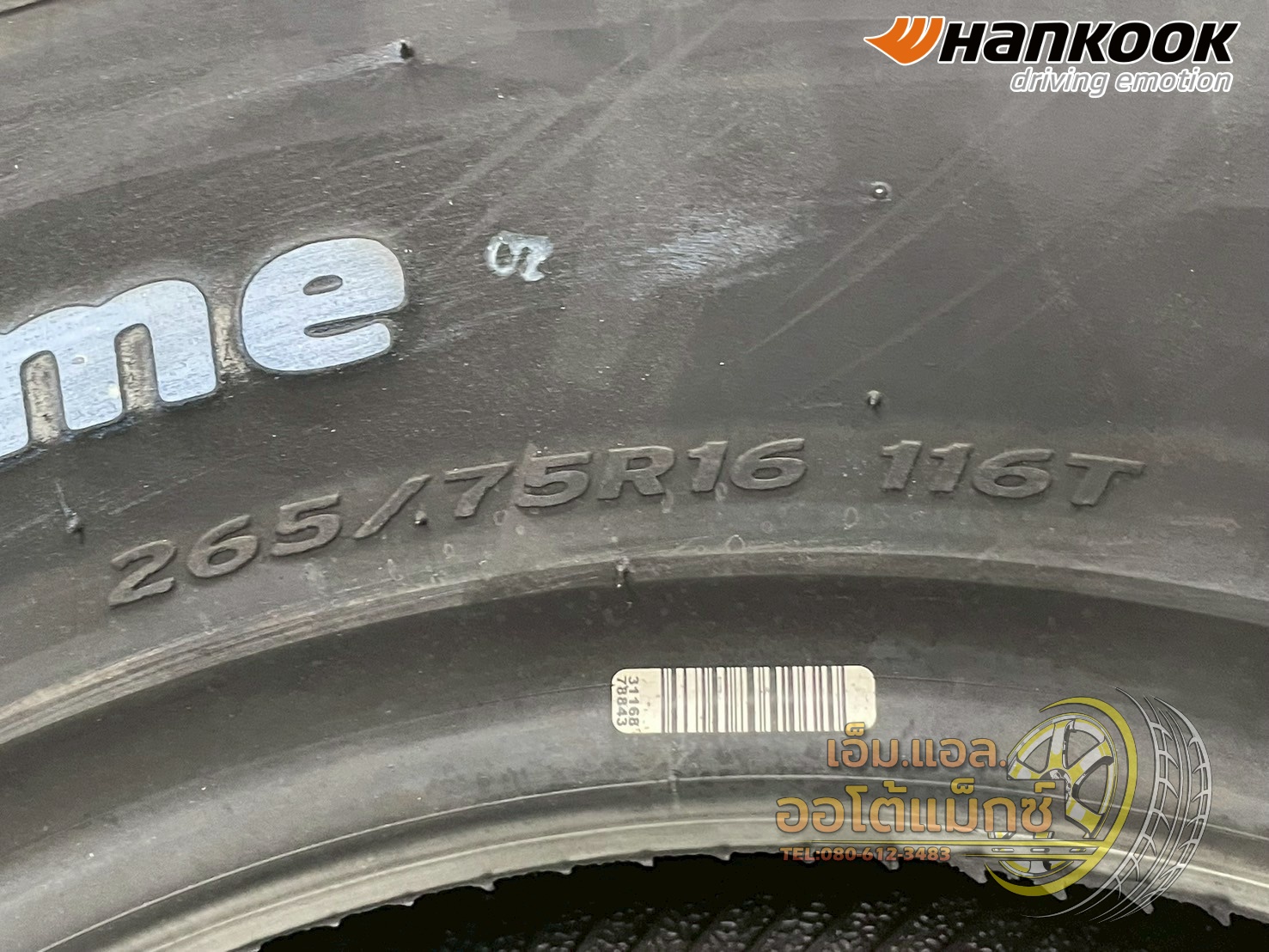 #HANKOOK Dynapro AT2 Xtreme (RF12) 265/75R16 ยางใหม่ปี2025