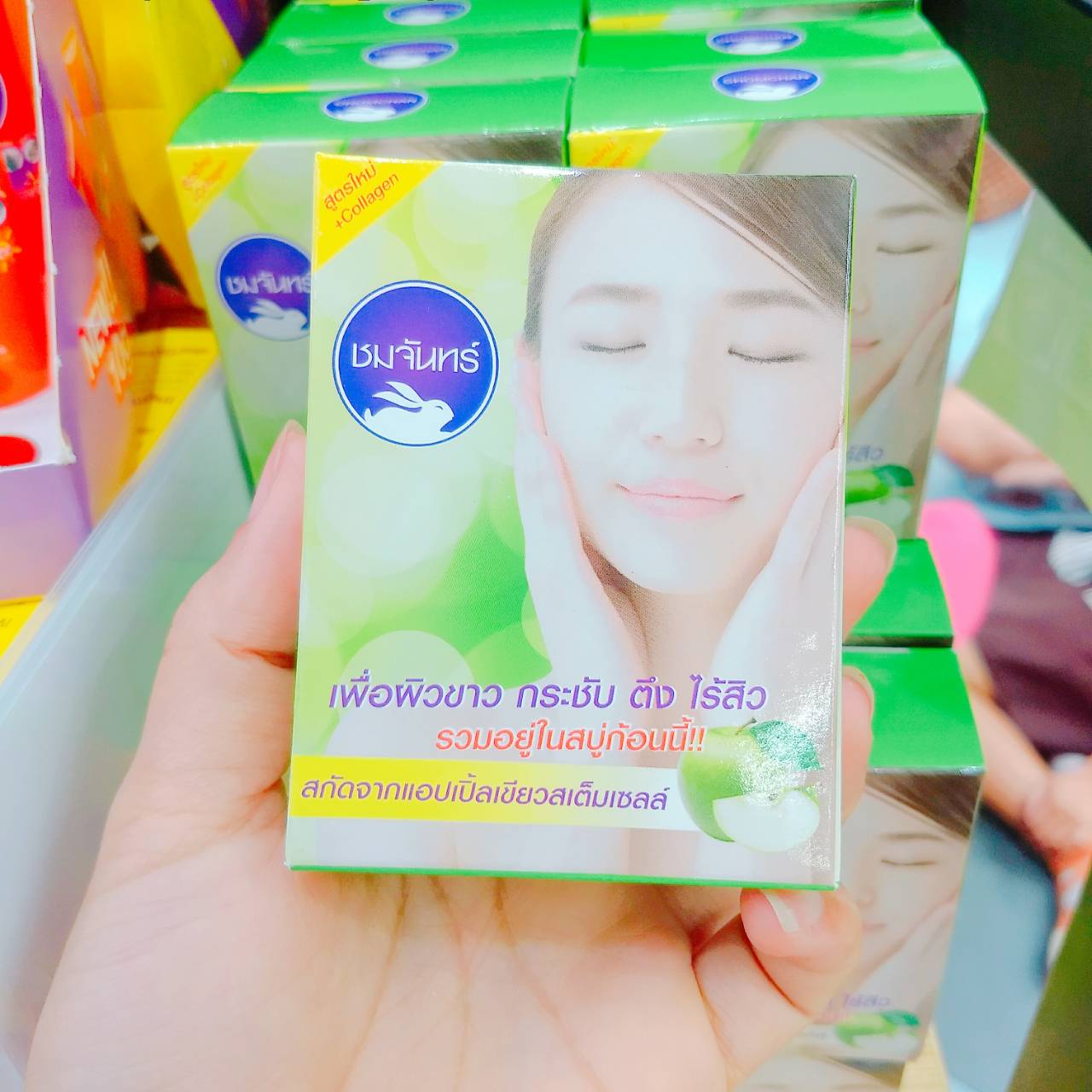 สบู่ชมจันทร์