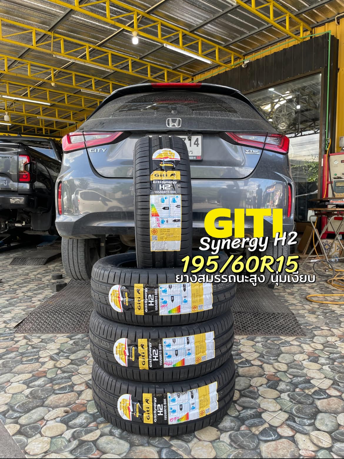 #GITI_SYNERGY_H2 195/60R15