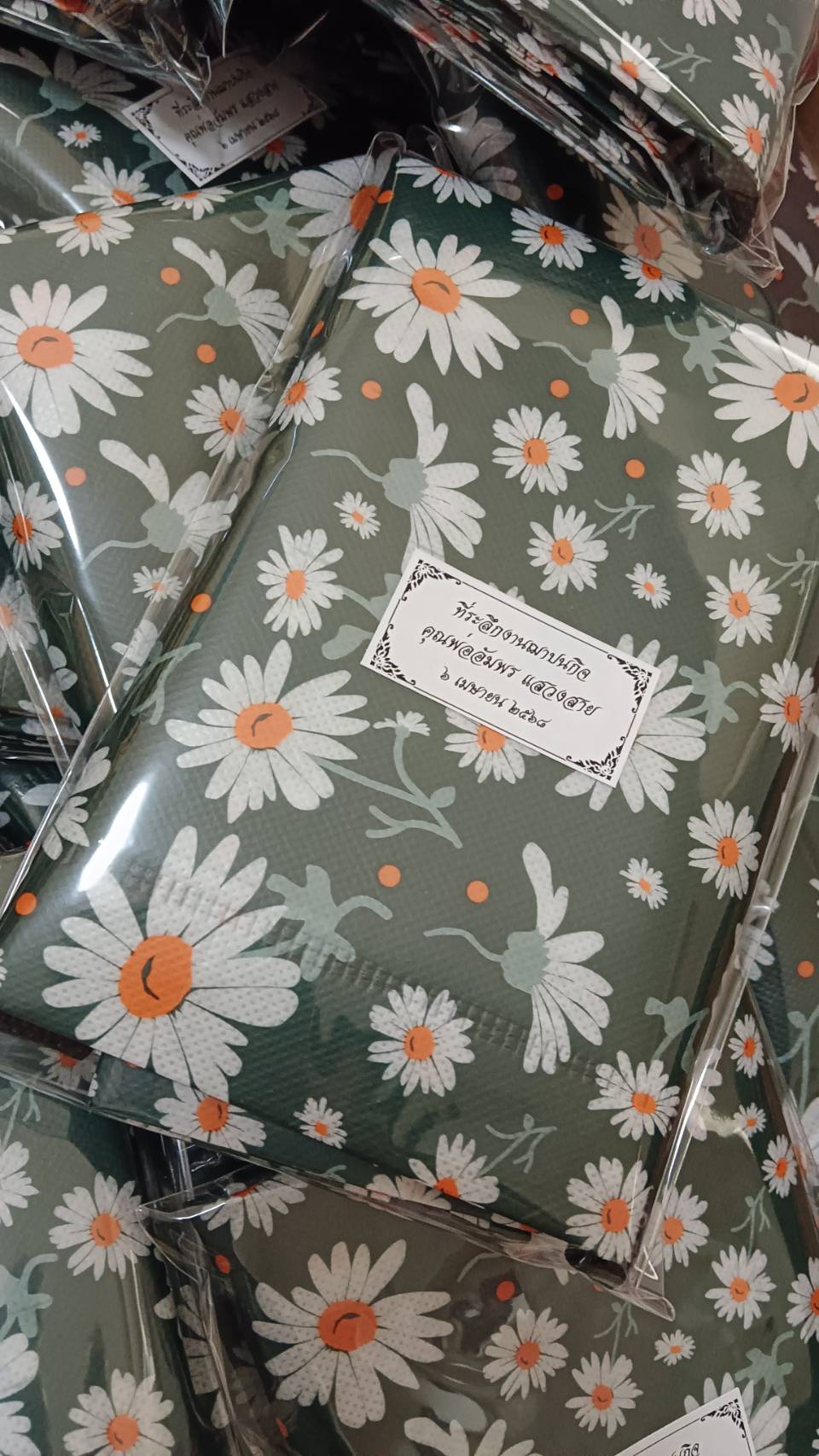 ถุงผ้าสปันบอนด์ ลายเดซี