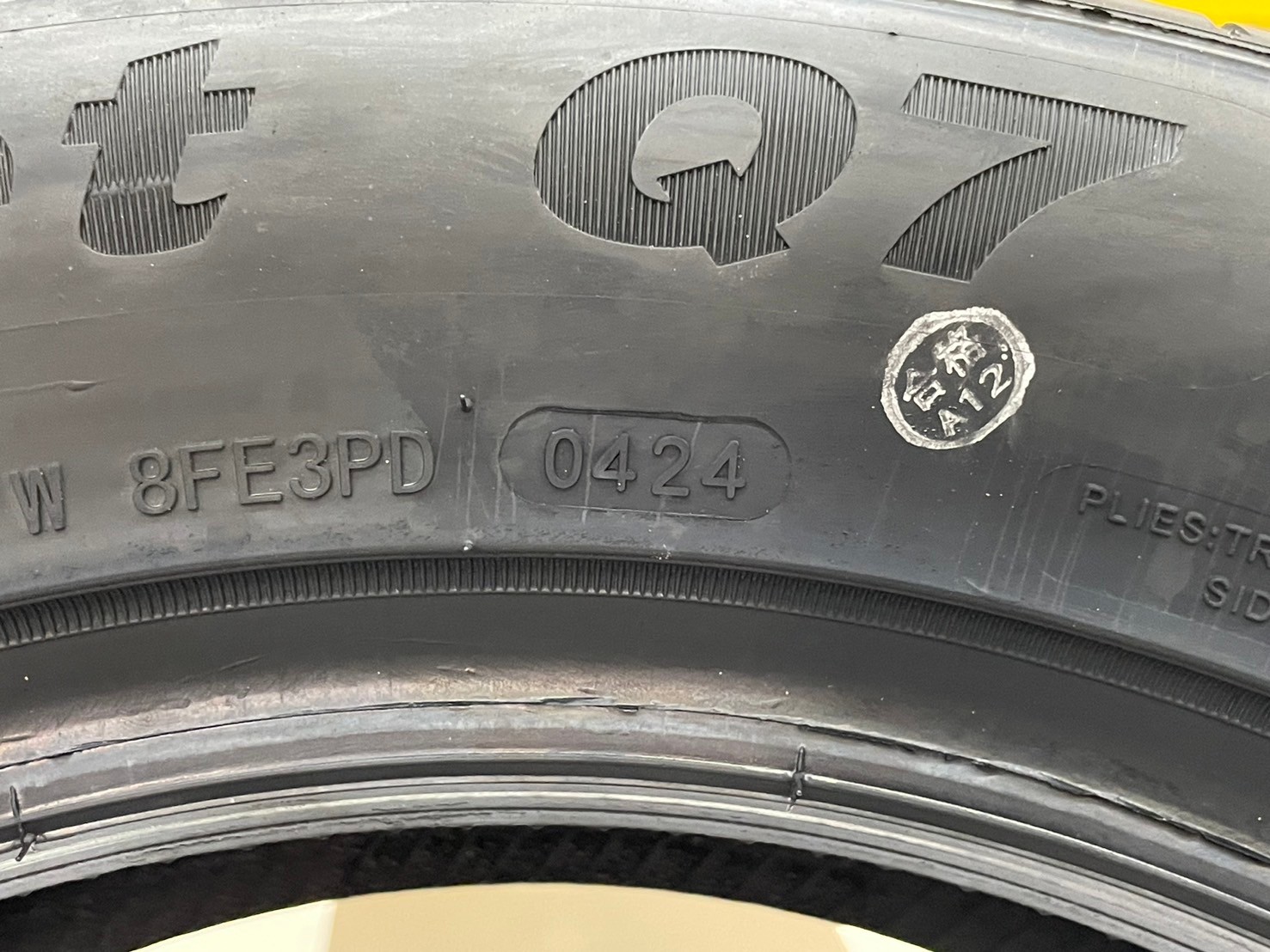 ยางใหม่คูสโตน KUSTONE Quiet Q7 205/55R16 ยางใหม่ปี2024