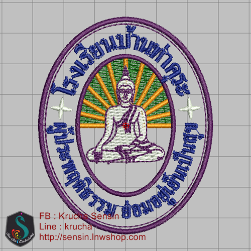 ไฟล์บล็อคปัก รร ท่าคุระ