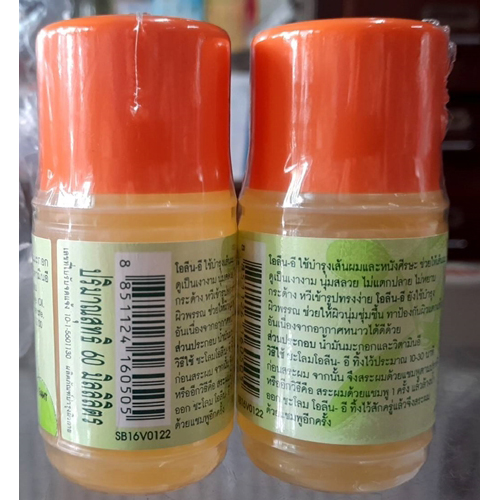 โอลีน-อี OLENE-E น้ำมันมะกอกผสมวิตามินE