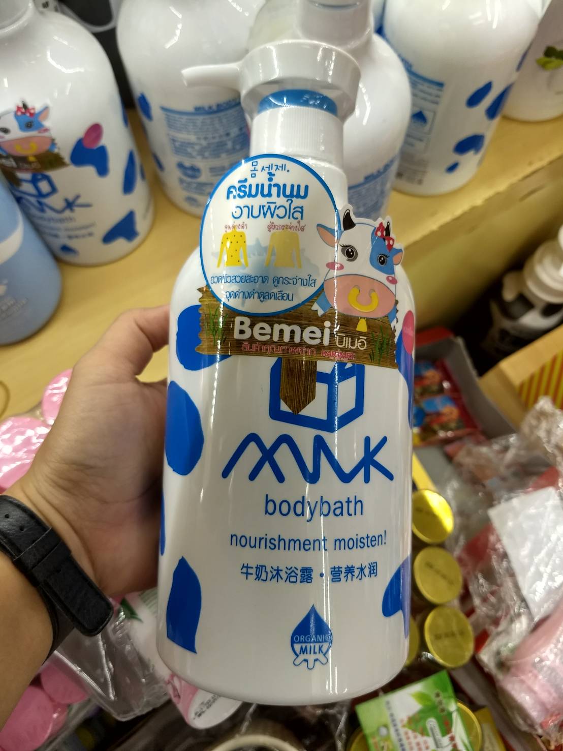 KARMART Bemei ครีมอาบน้ำสูตรโลชั่นน้ำนม 1000ml.