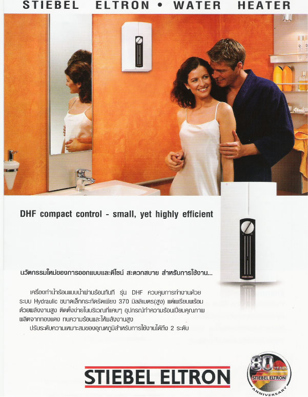 เครื่องทำน้ำร้อน STIEBEL ELTRON รุ่น DHF 13C