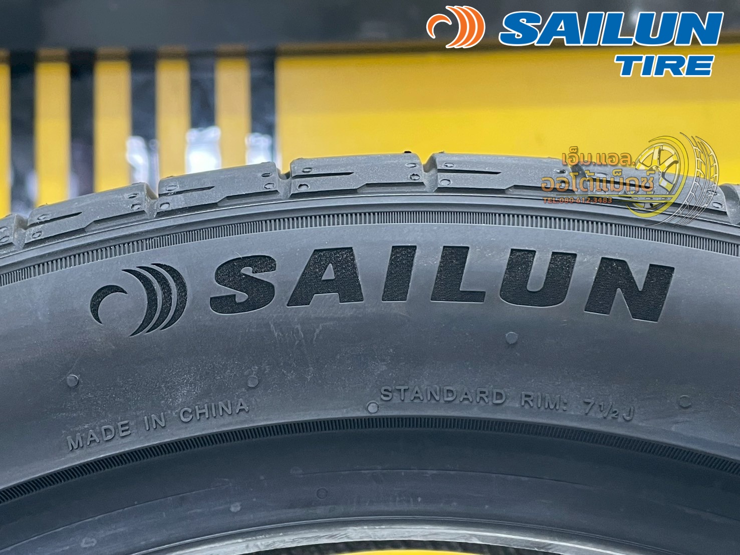 🔥#Ecopoint3 By Sailun #ZSR2 225/45R18 ยางใหม่ปี2024🔥
