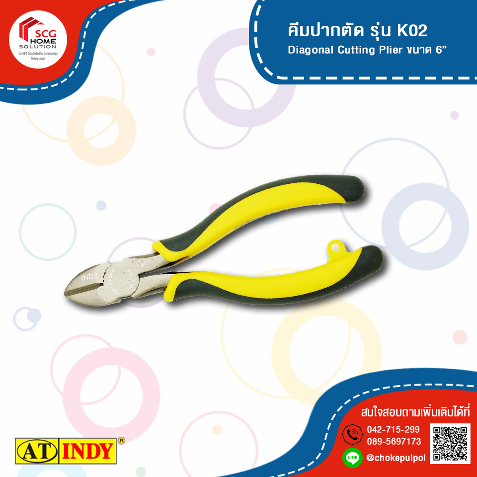 AT INDY Diagonal Cutting Pliers คีมปากตัด รุ่น K02