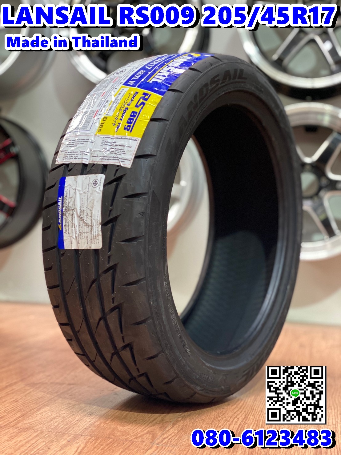 ยางสปอร์ตลายซิ่ง คุณภาพดี Lansail Rs009 205/45R17