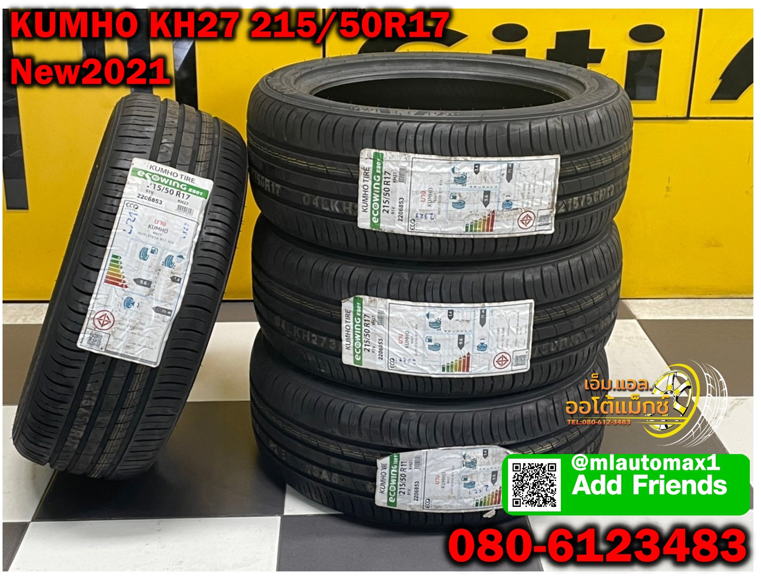 215/50R17 KUMHO KH27 ยางสมรรถนะสูง ยางใหม่ปี2021 4เส้น