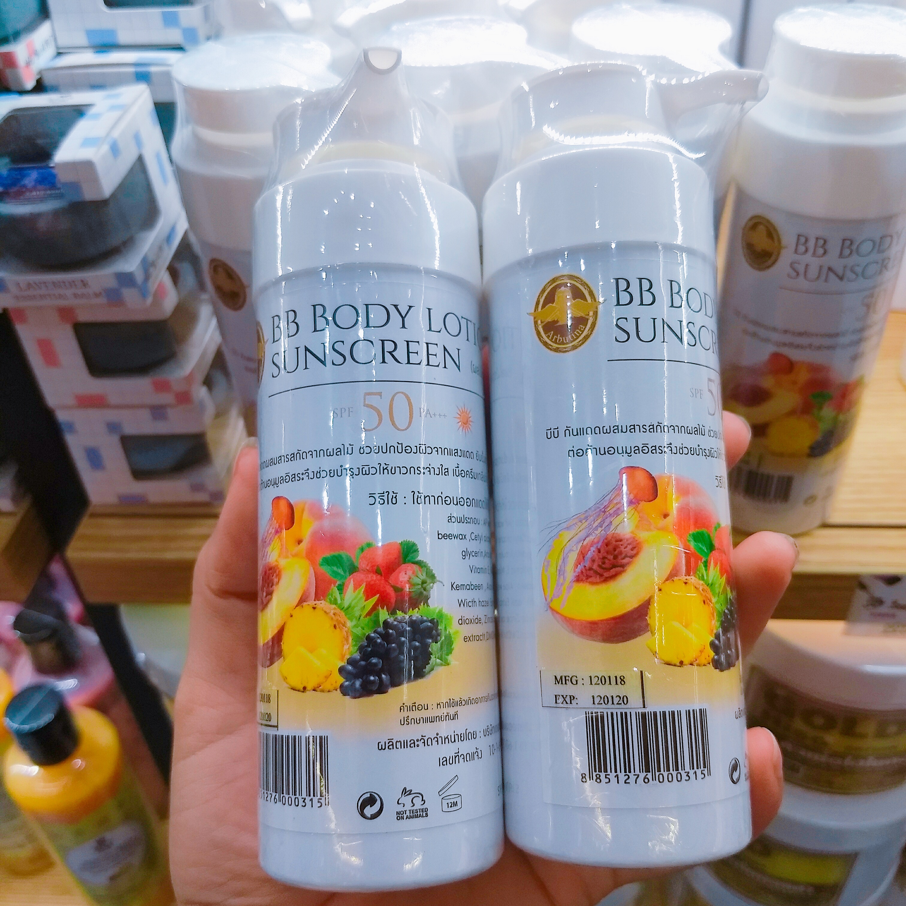 BB body lotion sunscreen Arbutina บีบี โลชั่น กันแดด ผลไม้รวม