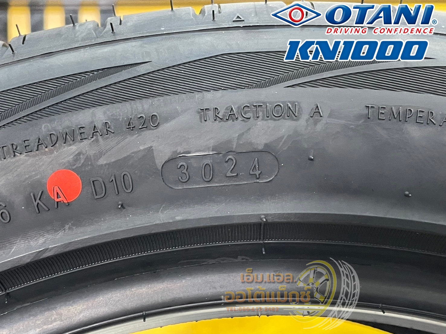 #OTANI #KN1000 235/50R19 ยางใหม่ปี2024 #ยางเทคโนโลยีฟองนน้ำซับเสียง