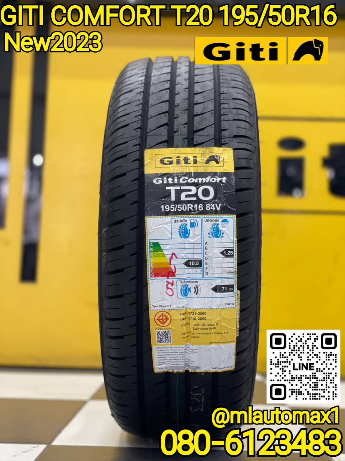 Giti Comfort T20 195/50R16 ยางใหม่ปี2023
