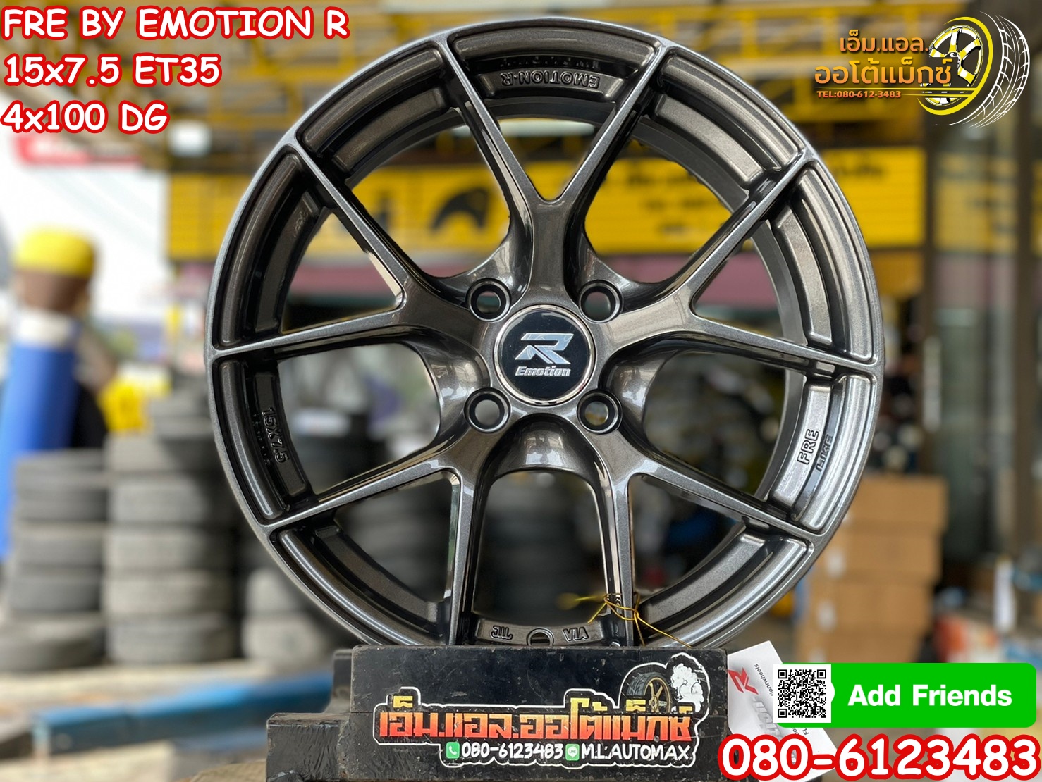 ล้อแม็กรถยนต์ขอบ15 EmotionR Wheel FRE ขอบ 15x7.5" 4รู100 ET+35 สีเทากัน