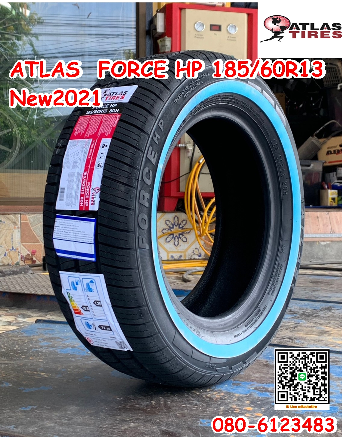 ยางขอบขาวแท้ ขอบ13 Atlas Tires 185/60R13 ยางใหม่ปี2021