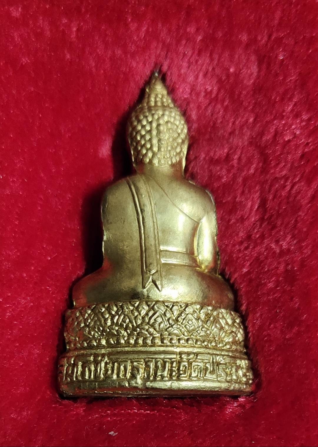 รูปเหมือนปั๊ม "พระพุทธเจ้าใหญ่" เนื้อทองสัมฤทธิ์ หลวงพ่อพระมหาสุรศักดิ์ อติสักโข วัดประดู่พระอารามหลวง