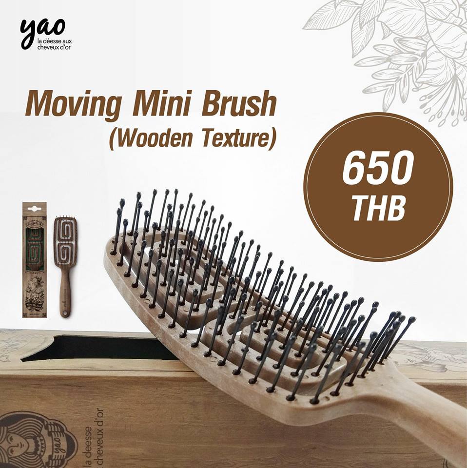 Moving mini brush wood texture