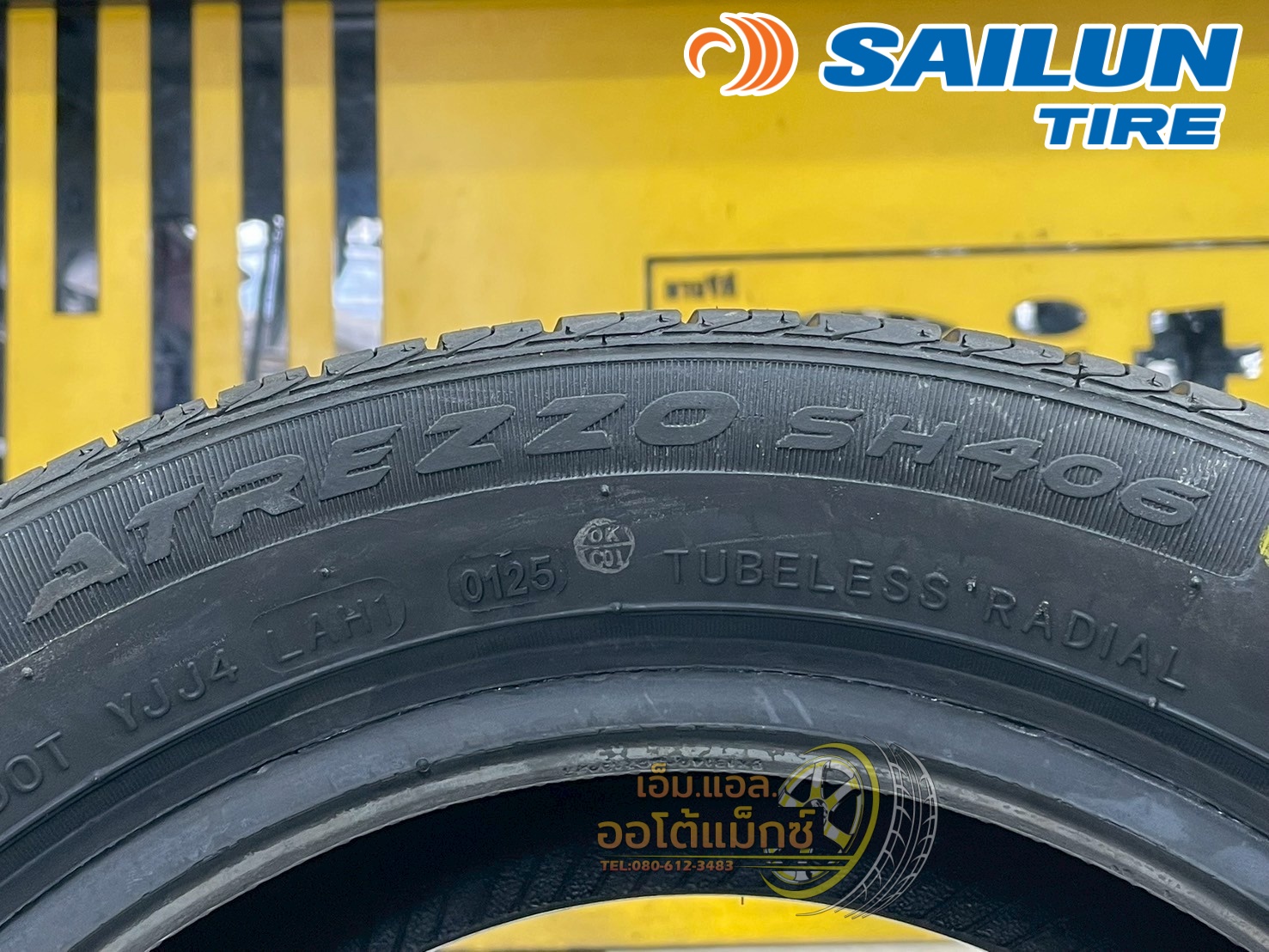 ยาง SAILUN Atrezzo SH406 ขนาด 165/60R13 ยางใหม่ปี2025