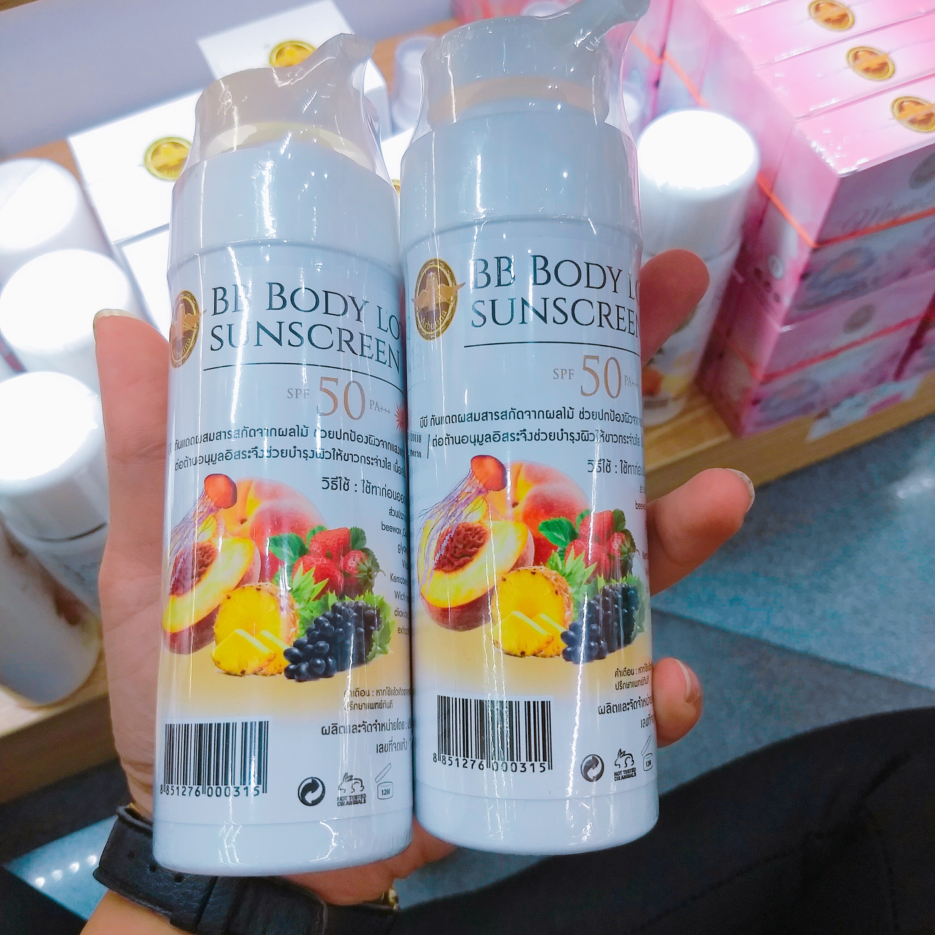 BB body lotion sunscreen Arbutina บีบี โลชั่น กันแดด ผลไม้รวม