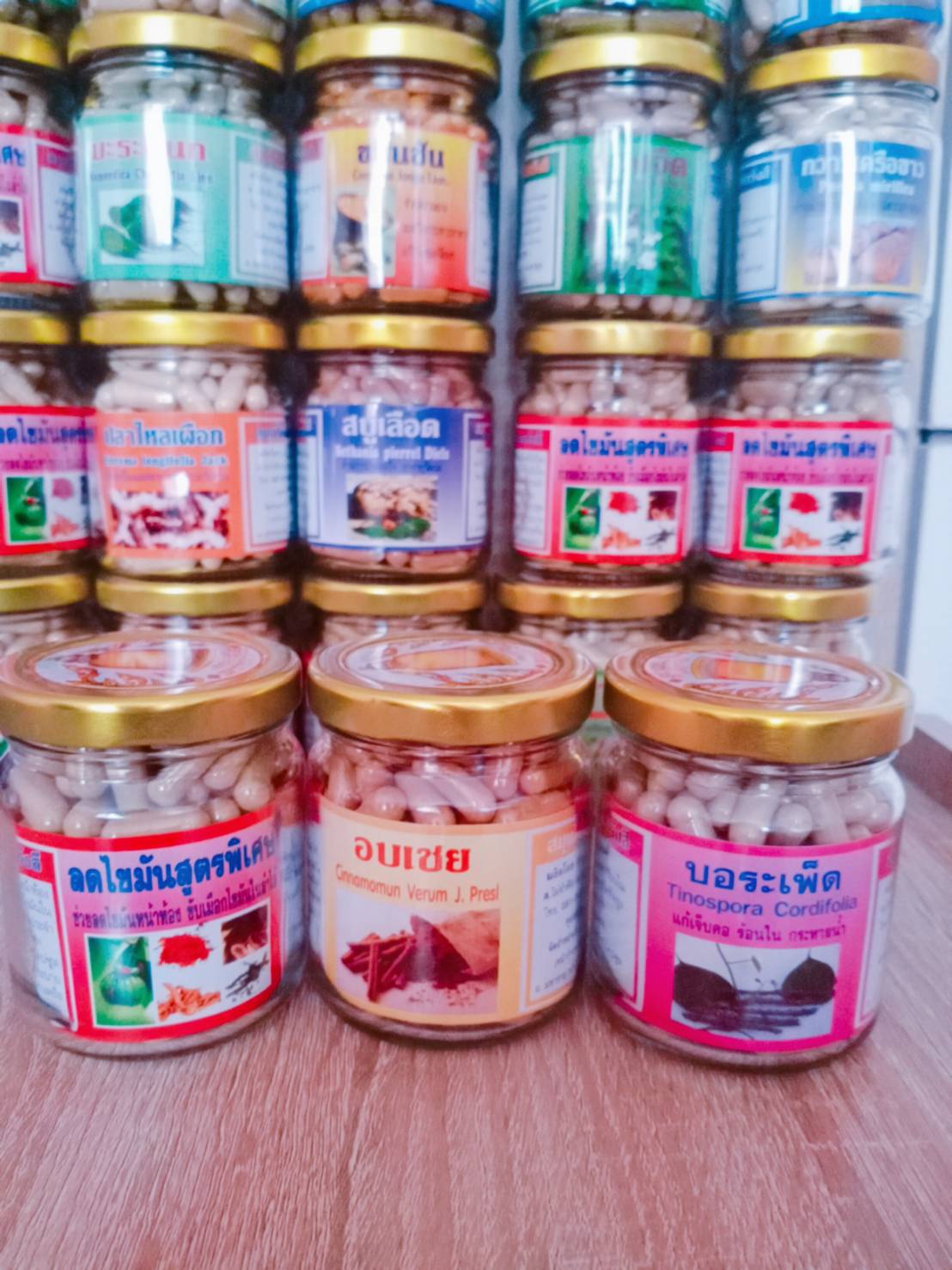 อบเชย สมุนไพรพรหมรังสี