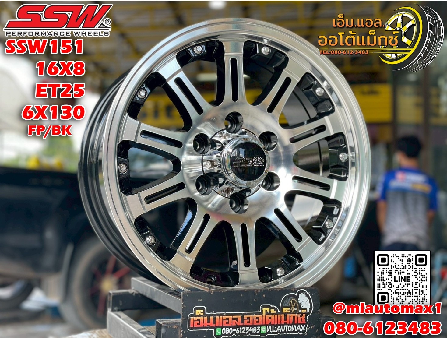 ล้อแม็กซ์ขอบ16 #SSW151 16x8 ET25 6x130 สีดำหน้าเงา สเปกล้อสำหรับใส่รถตู้ TOYOTA COMMUTER รุ่นใหม่