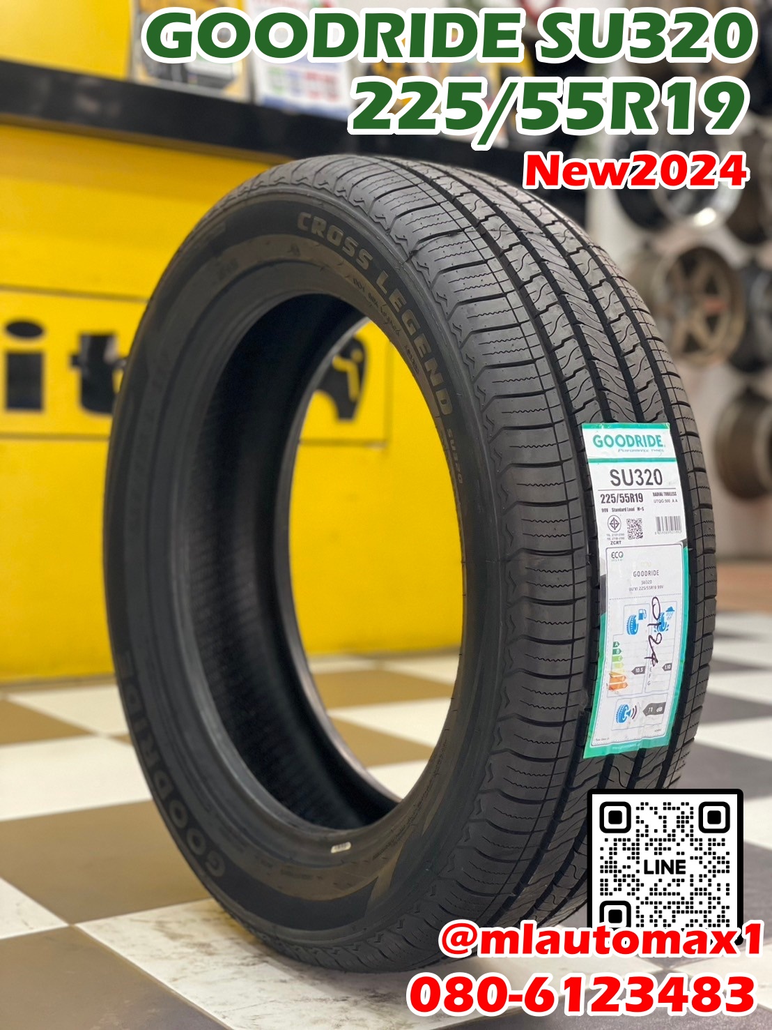 🔥🔥🔥ราคาโปรโมชั่น🔥🔥🔥 ยาง GOODRIDE SU320 225/55R19 ยางใหม่ปี2024