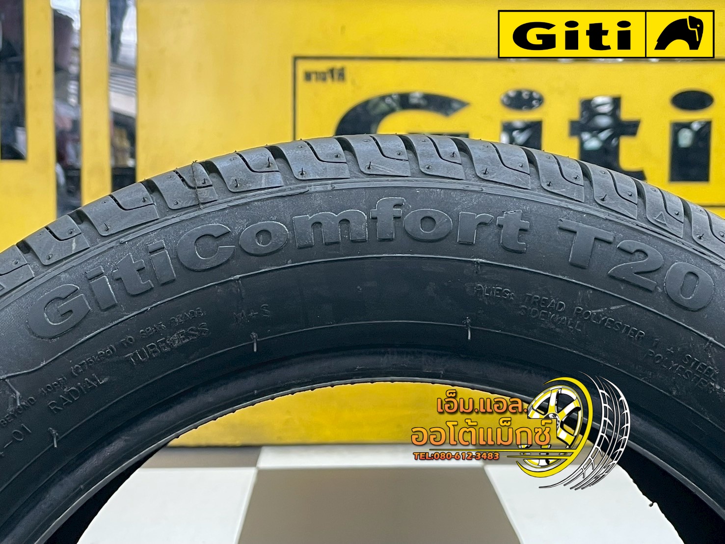 #ยางจีที #Giti #ComfortT20 165/60R14 ยางใหม่ปี2025💥💥