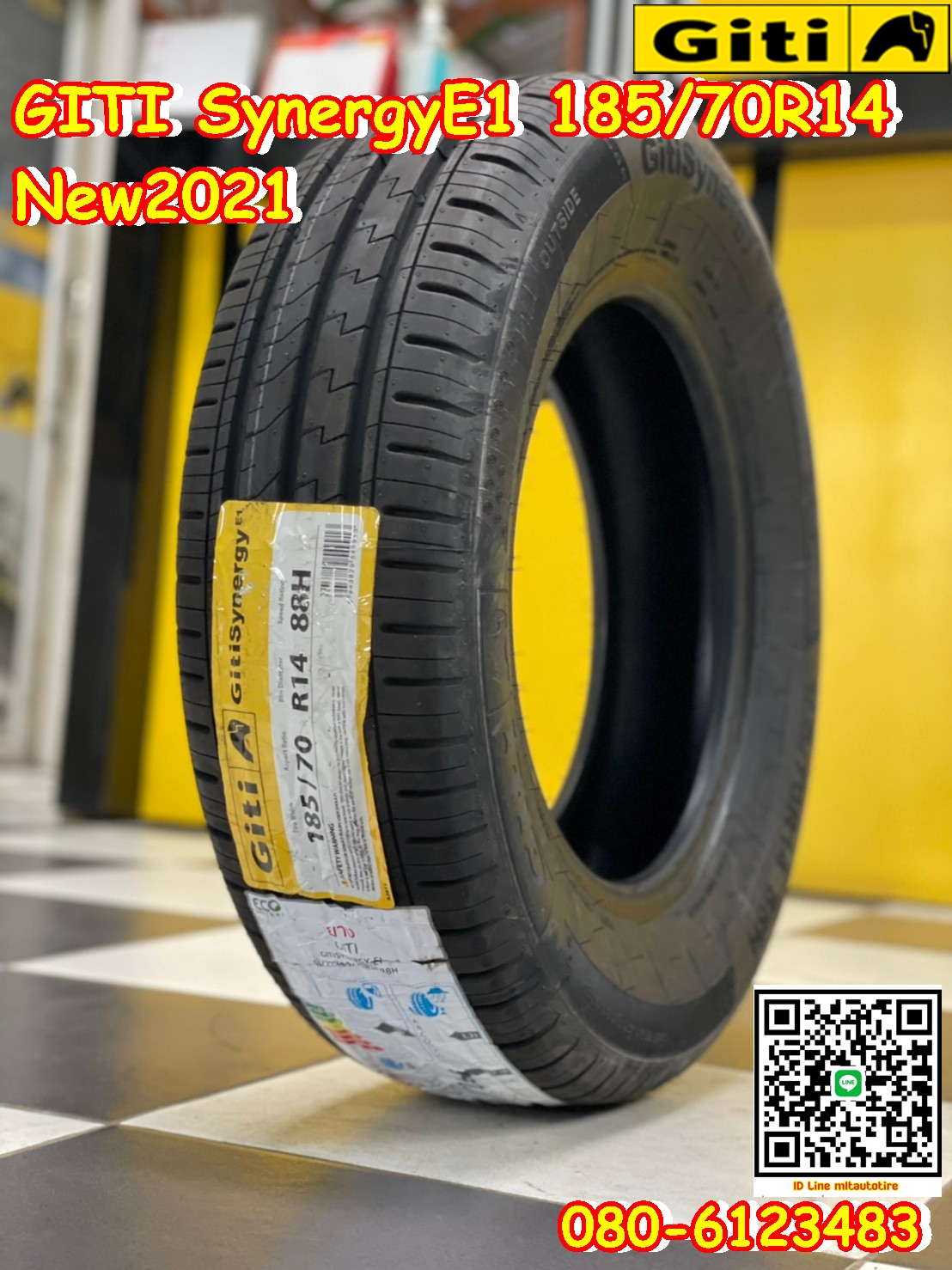 185/70R14 Giti Synergy E1 ยางสปอร์ต ยางรถยนต์คุณภาพดี สมรรถนะสูง นุ่มเงียบ