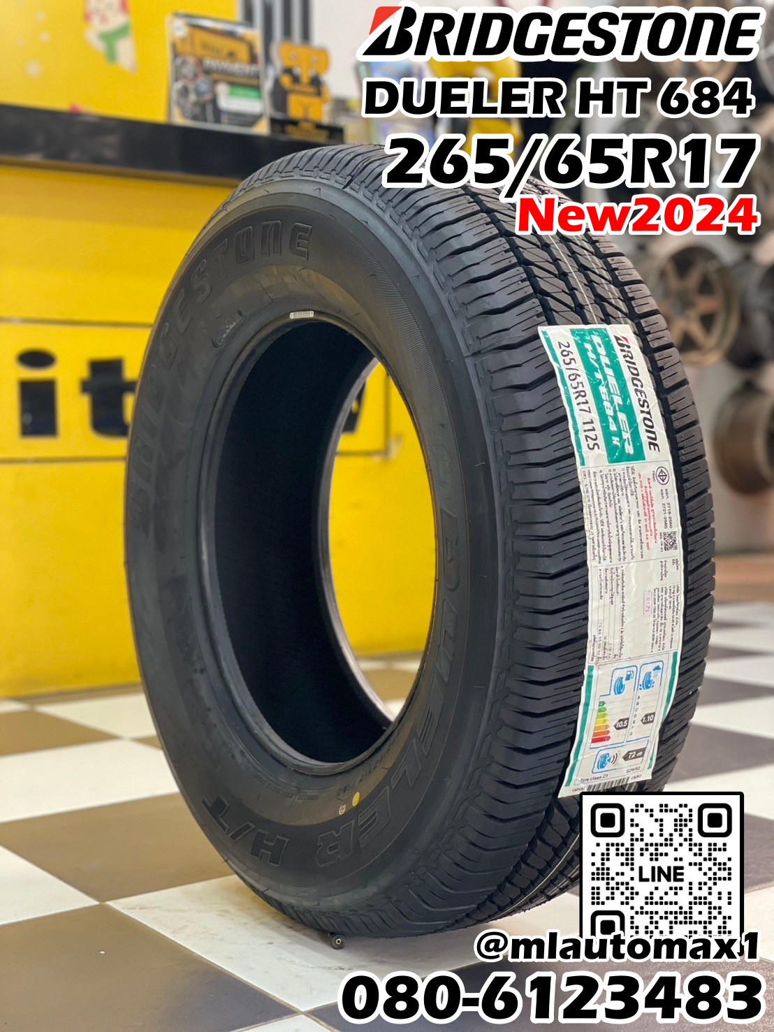 ยางใหม่ #บริจโตน #Bridgestone #Dueler H/T 684 265/65R17 ยางใหม่ปี2024
